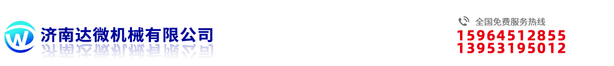 山東天諾工程機(jī)械有限公司